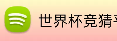 乐鱼体育投注 Logo